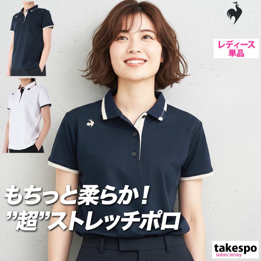 le coq sportif（ルコックスポルティフ） ルコック ポロシャツ