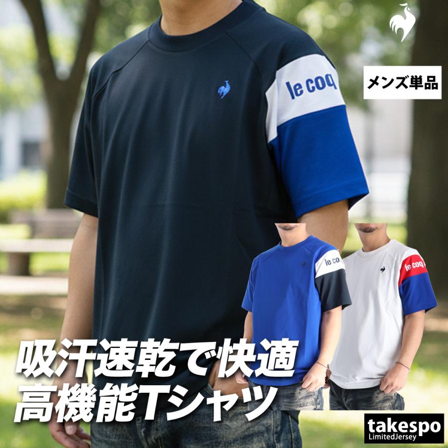 専用☆ルコックスポーツカットソーセットアップ 新品未使用紙タグ付き Lサイズ半袖 le coq sportif（ルコックスポルティフ） ルコック Tシャツ メンズ
