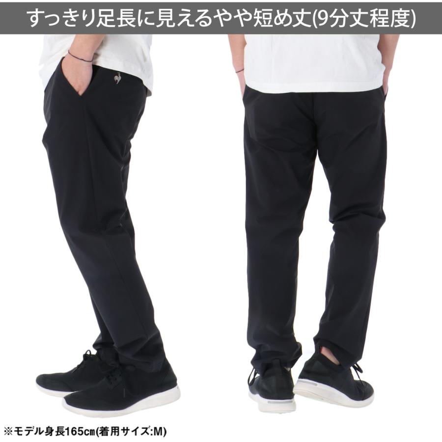 le coq sportif（ルコックスポルティフ） ジャージ 下 メンズ ルコック