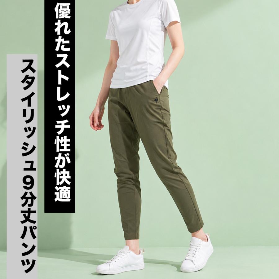 le coq sportif（ルコックスポルティフ） ジャージ 下 レディース