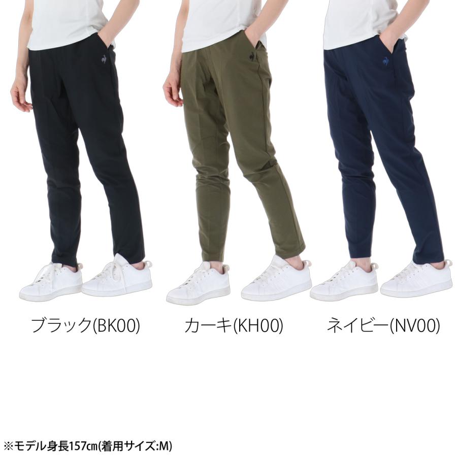 le coq sportif（ルコックスポルティフ） ジャージ 下 レディース