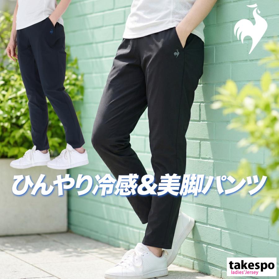 le coq sportif（ルコックスポルティフ） ジャージ 下 レディース