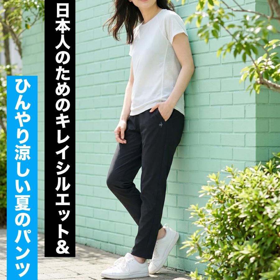 le coq sportif（ルコックスポルティフ） ジャージ 下 レディース