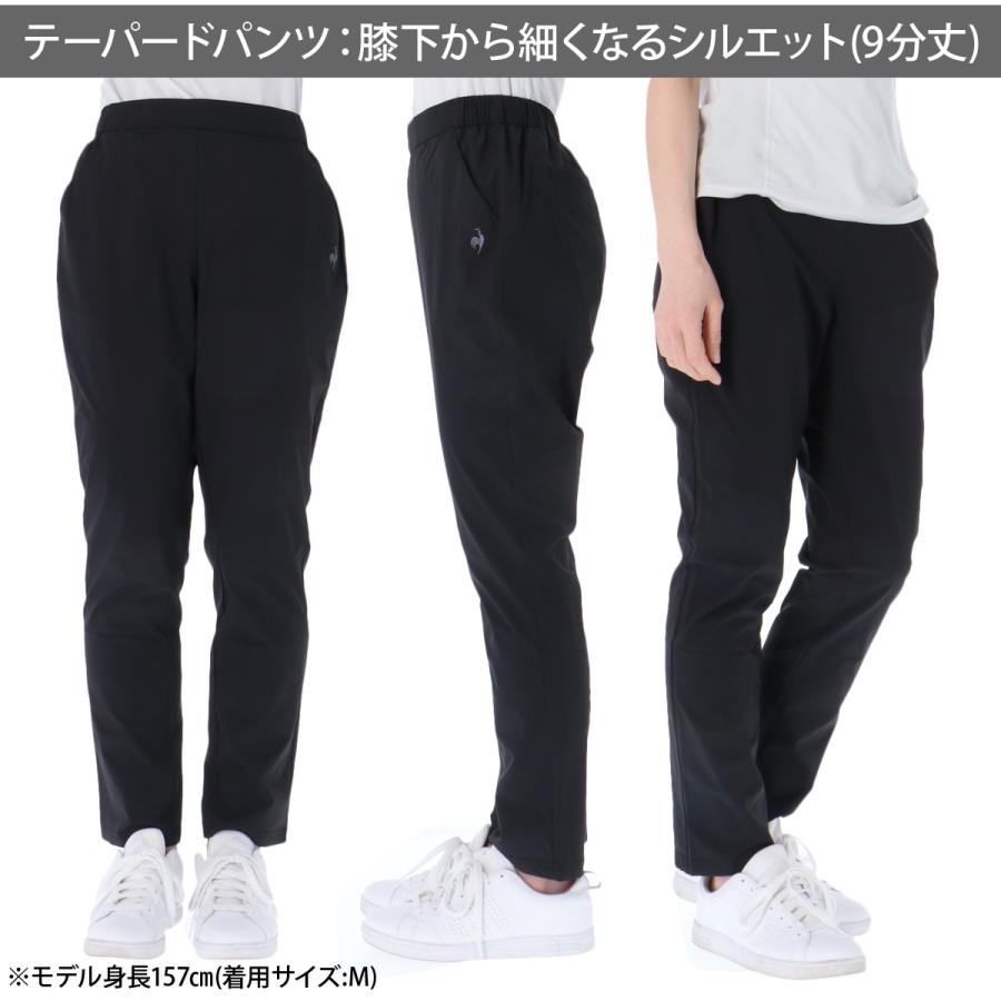 le coq sportif（ルコックスポルティフ） ジャージ 下 レディース