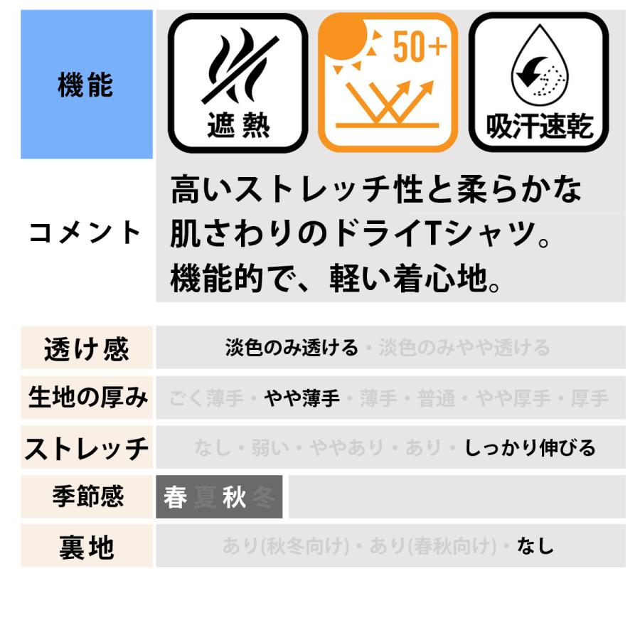 Ｗ杯　モーグル　ロングＴシャツ　サイズＬ ロンT 長袖Tシャツ メンズ ブランド ルコック スポーツ Tシャツ
