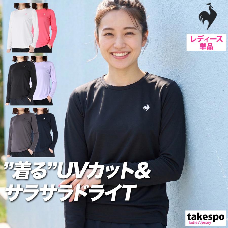 レディース　長袖 le coq sportif（ルコックスポルティフ） ロンT 長袖Tシャツ