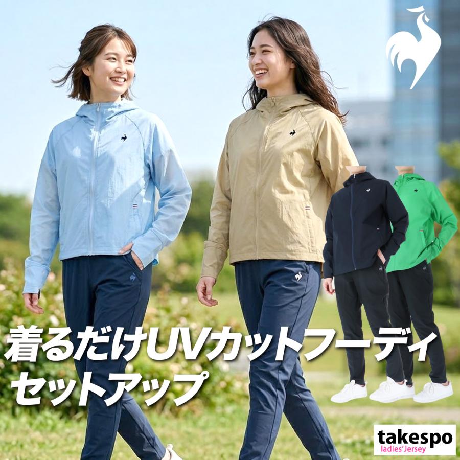 le coq sportif（ルコックスポルティフ） ルコック ウインドブレーカー