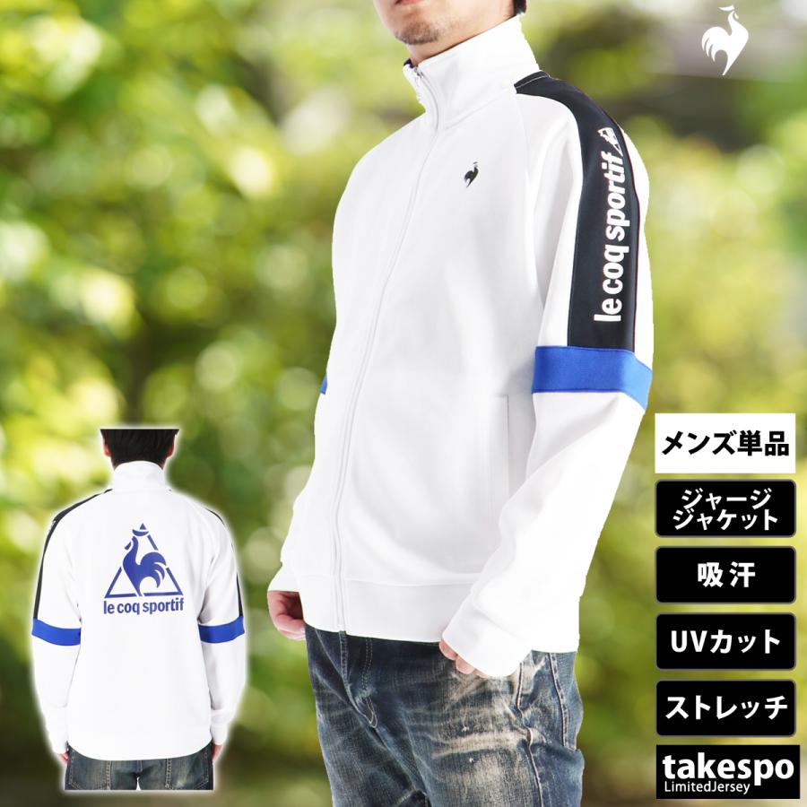 ルコック イタリア代表 82年 W杯優勝 トラックジャケット レプリカ ジャージ ルコック イタリア代表 82年 W杯優勝 トラックジャケット