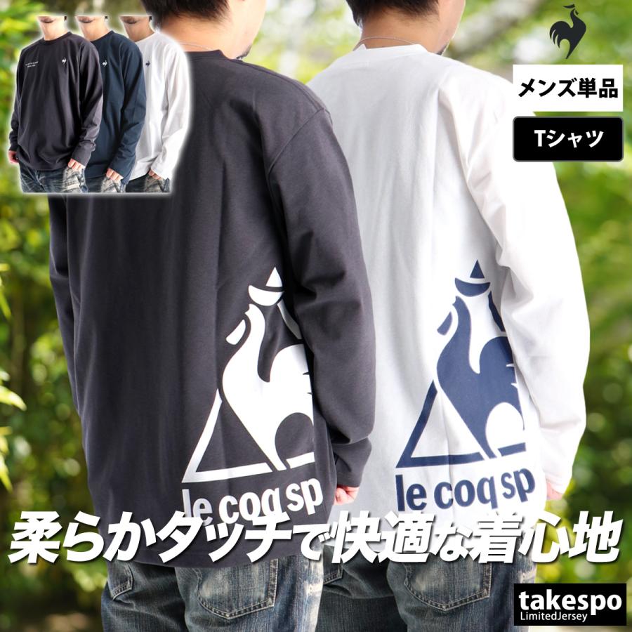 le coq sportif（ルコックスポルティフ） ロンT 長袖Tシャツ メンズ