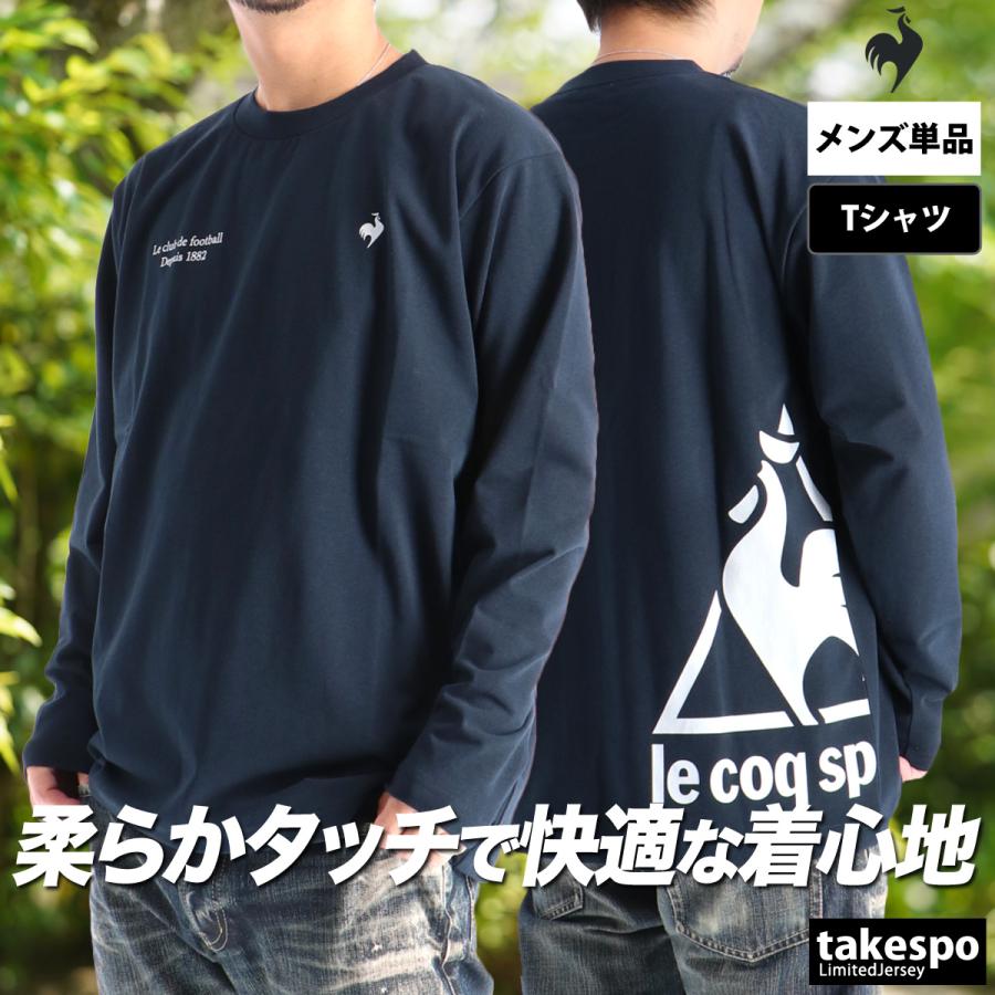 le coq sportif（ルコックスポルティフ） ロンT 長袖Tシャツ メンズ