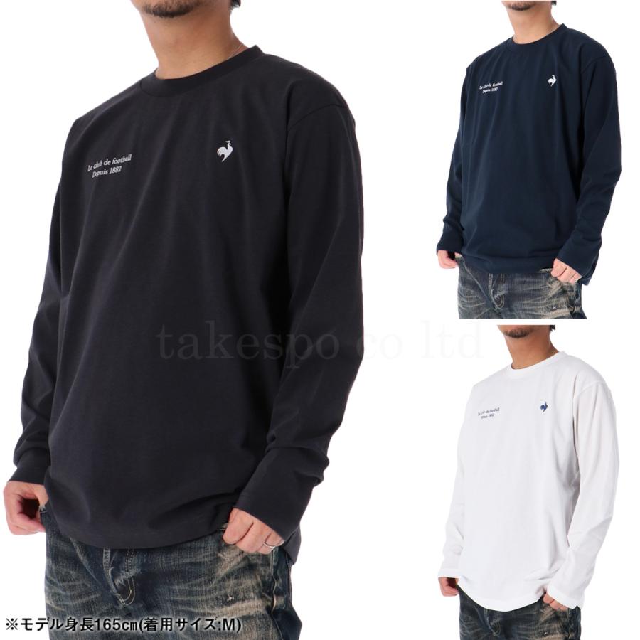 le coq sportif（ルコックスポルティフ） ロンT 長袖Tシャツ メンズ