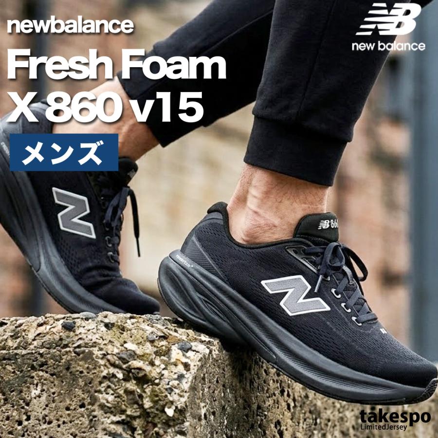 New Balance（ニューバランス） ランニングシューズ メンズ フレッシュ