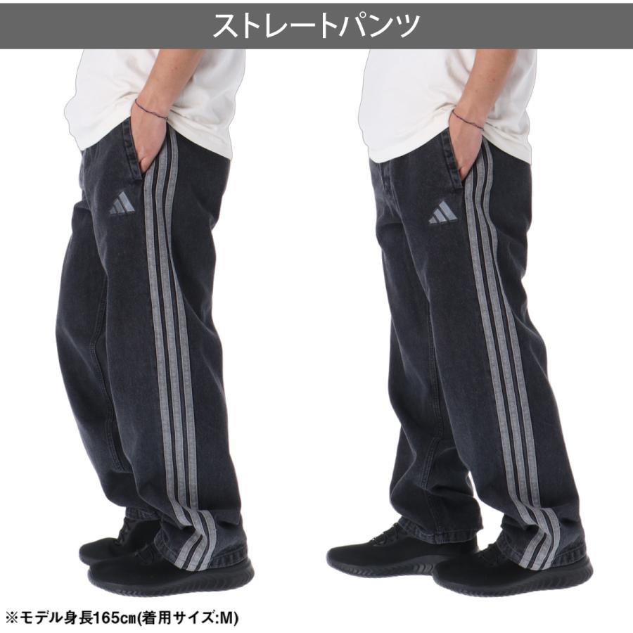 adidas（アディダス） ジャージ 下 メンズ ロングパンツ デニムパンツ