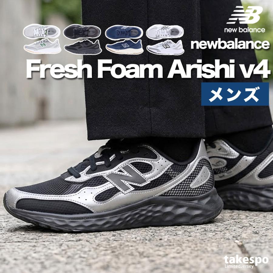 New Balance（ニューバランス） スニーカー メンズ ブランド