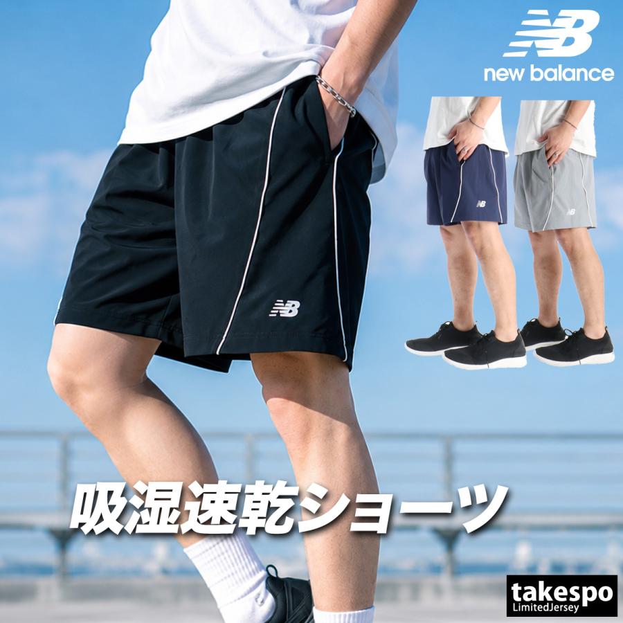 New Balance（ニューバランス） ハーフパンツ メンズ スポーツ 短パン