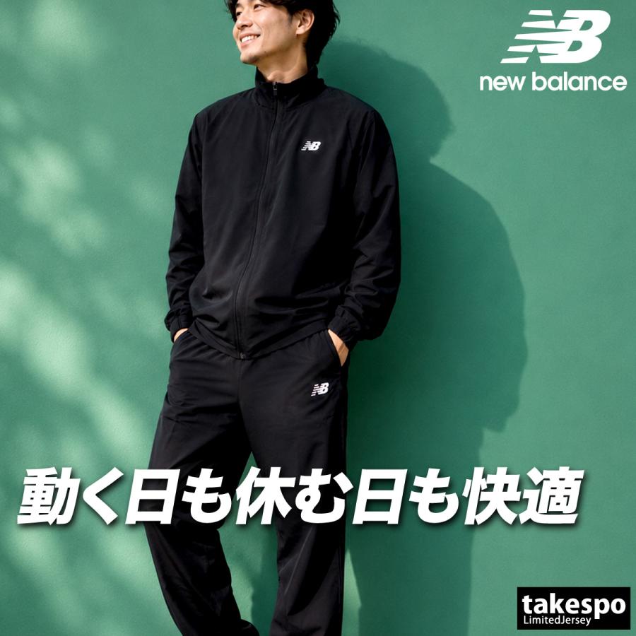 New Balance（ニューバランス） 送料無料 ウインドブレーカー 上下