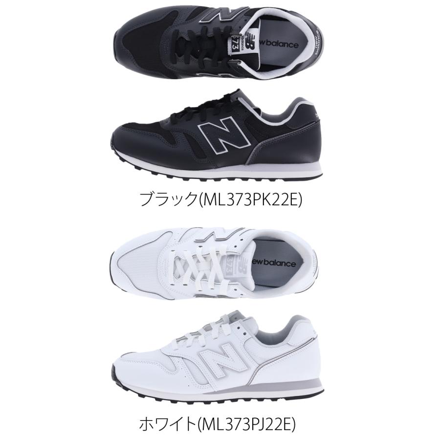 New Balance（ニューバランス） スニーカー メンズ ブランド