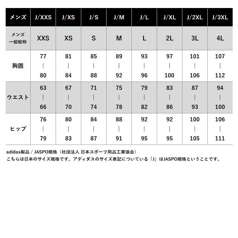 アディダスジャージ セットアップ Mサイズ表記 adidas（アディダス） 薄手 ジャージ 上下 メンズ セットアップ 3
