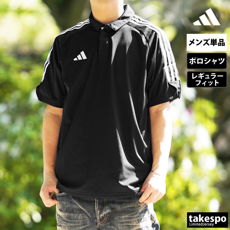 adidas（アディダス） ポロシャツ メンズ ブランド adidas TIRO23