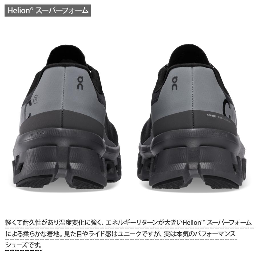 On オン ランニングシューズ メンズ クラウドモンスター ルモス