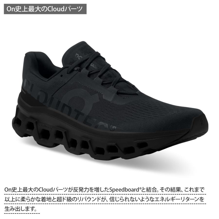 オン ランニングシューズ メンズ クラウドモンスター シューズ 厚底 ロードランニング 中長距離 ハイクッション ランニングの画像