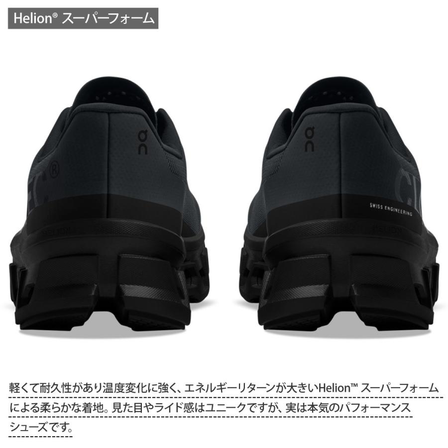 オン ランニングシューズ メンズ クラウドモンスター シューズ 厚底 ロードランニング 中長距離 ハイクッション ランニングの画像