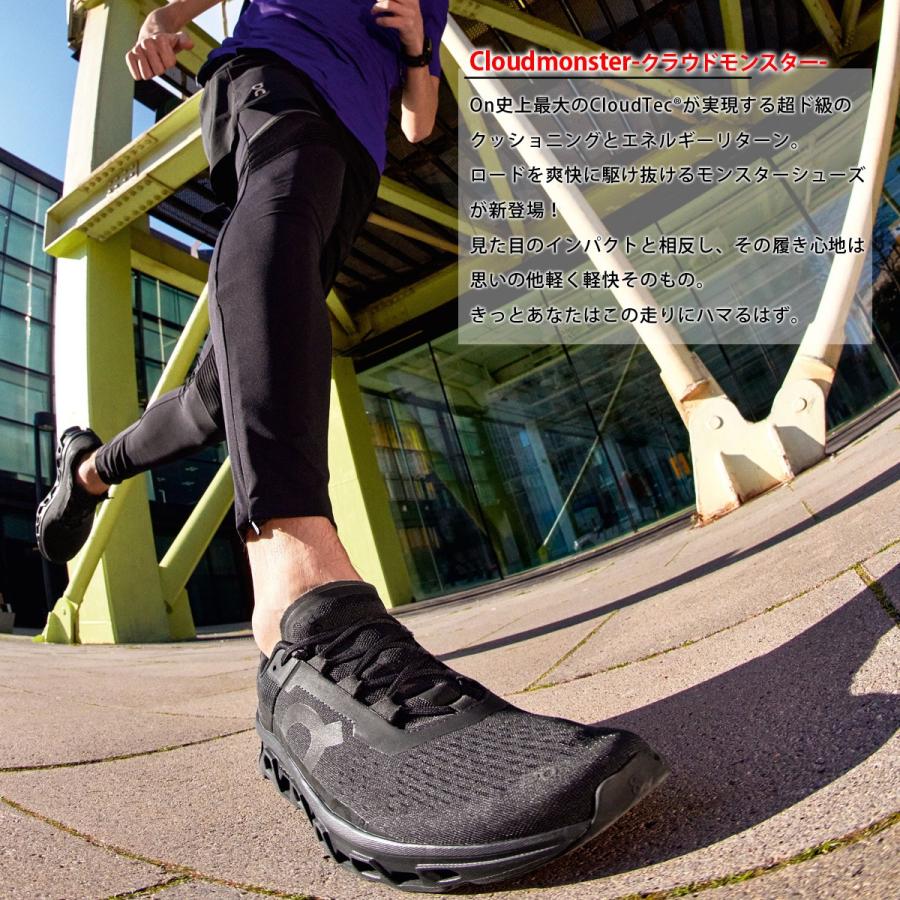 オン ランニングシューズ メンズ クラウドモンスター シューズ 厚底 ロードランニング 中長距離 ハイクッション ランニングの画像
