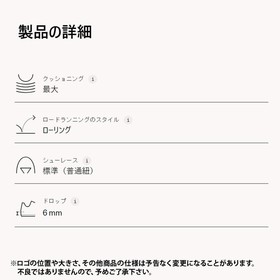 オン ランニングシューズ メンズ クラウドモンスター シューズ 厚底 ロードランニング 中長距離 ハイクッション ランニングの画像