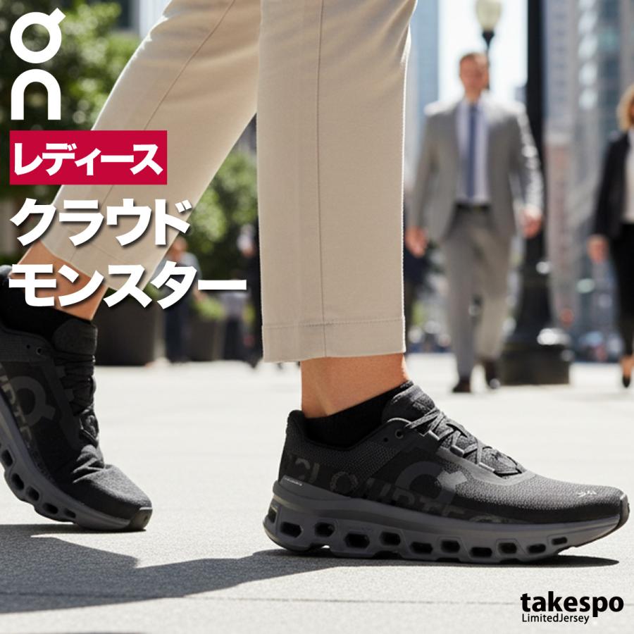 On（オン） ランニングシューズ レディース Cloudmonster クラウド
