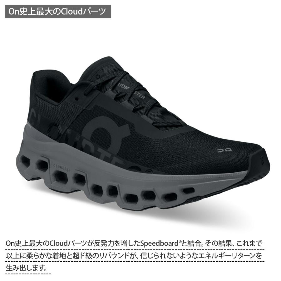 On（オン） ランニングシューズ レディース Cloudmonster クラウド