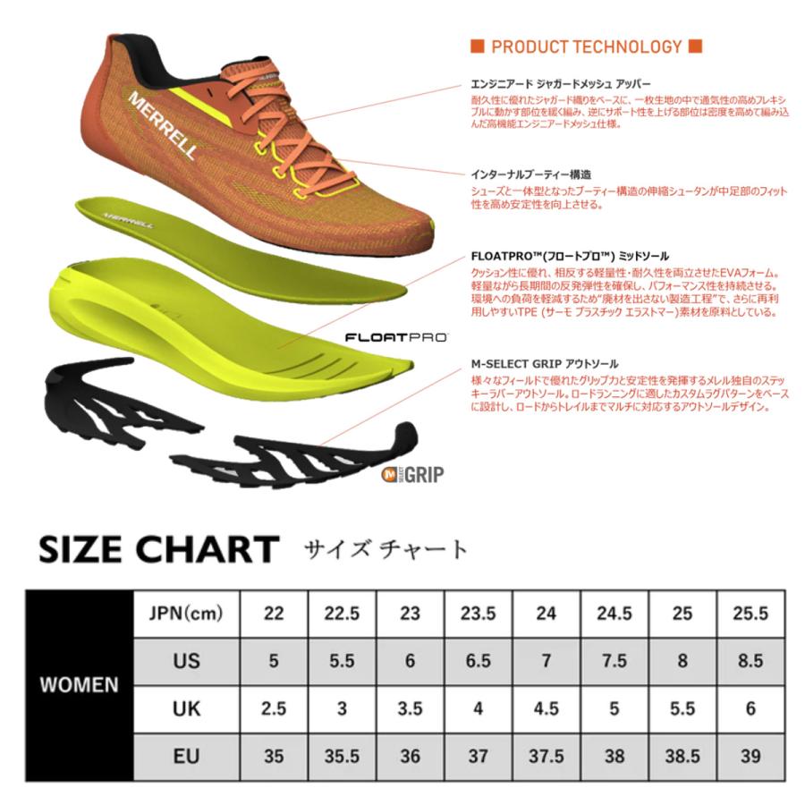 MERRELL（メレル） モーフライト MORPHLITE レディース トレイル