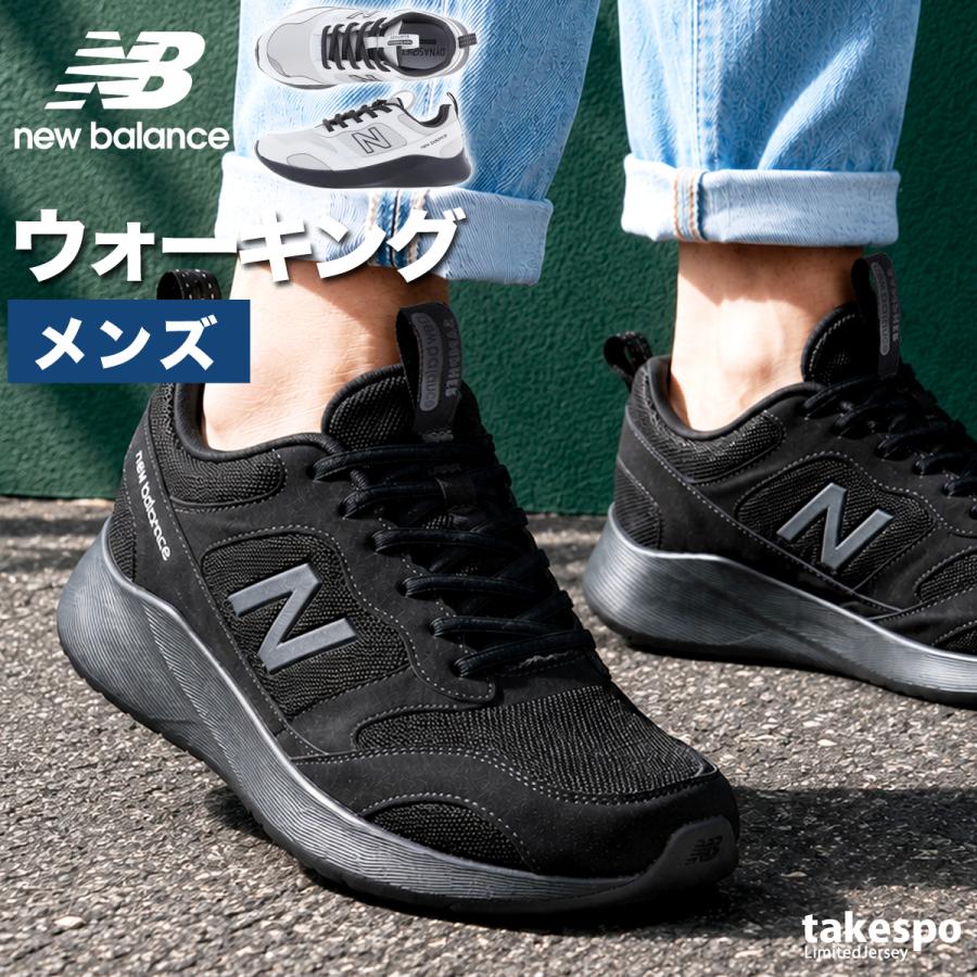 New Balance（ニューバランス） ウォーキングシューズ メンズ