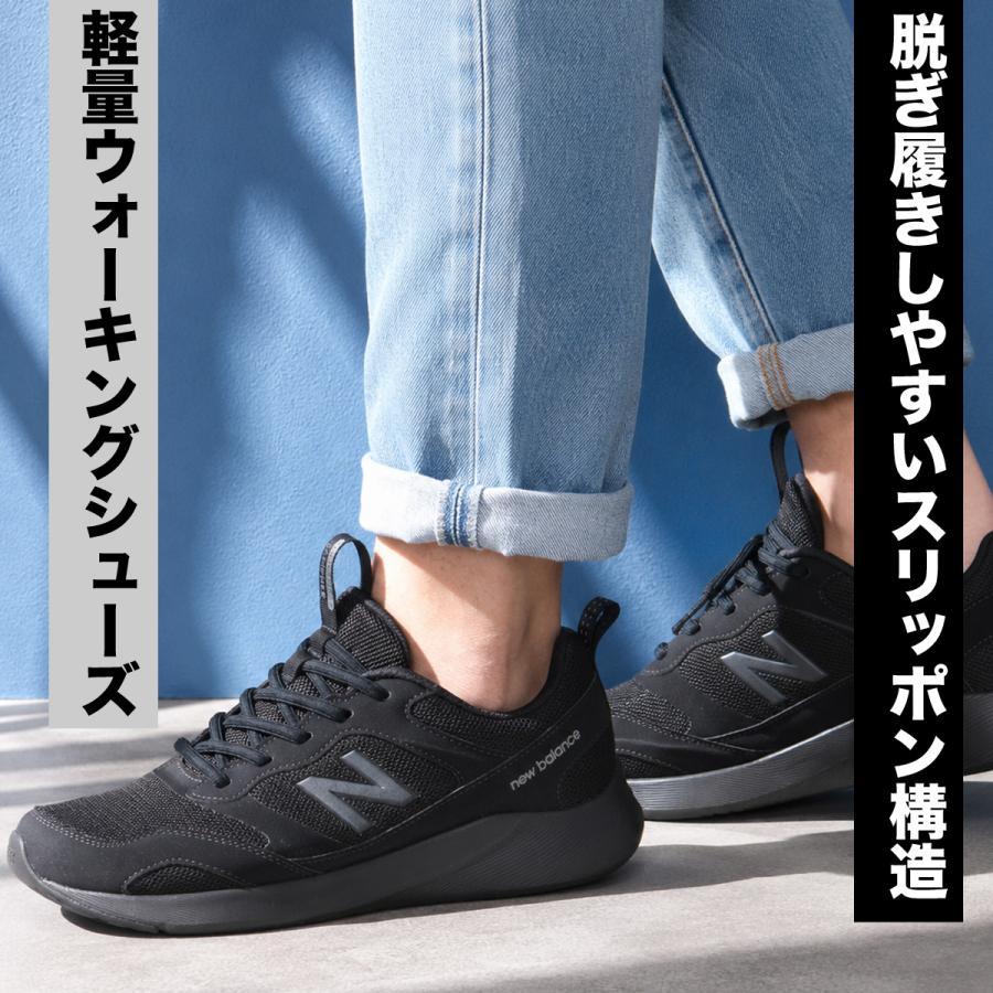 New Balance（ニューバランス） ウォーキングシューズ メンズ
