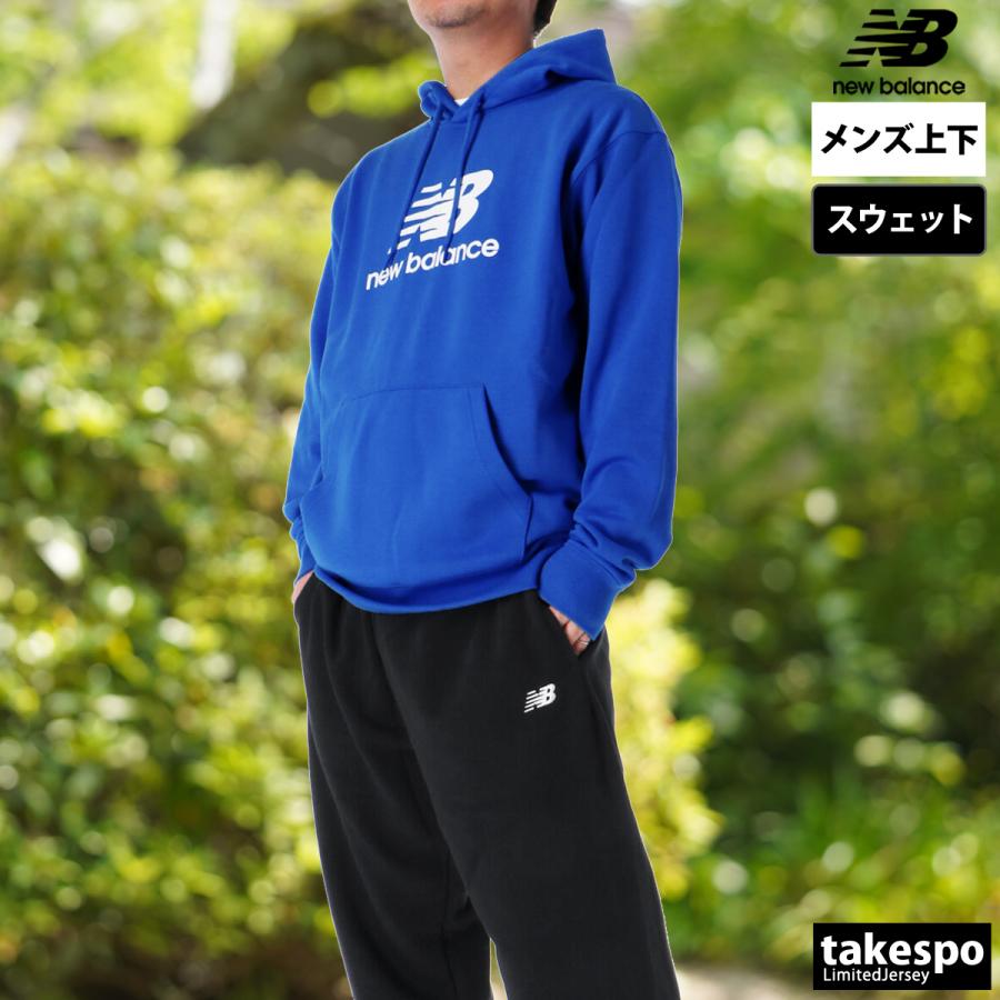 New Balance ニューバランス スウェット 上下 メンズ セットアップ