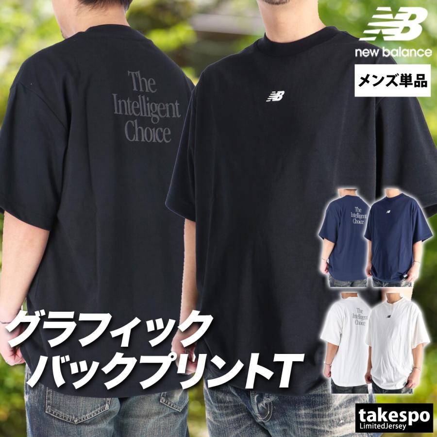 New Balance（ニューバランス） Tシャツ メンズ ブランド ブカツ