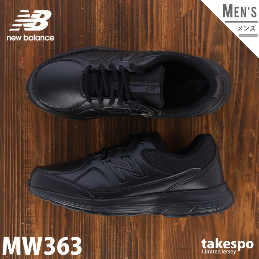 ニューバランス スニーカー メンズ Newbalance ウォーキング タウンシューズ 幅広 Mw363 Mw363bk74e Blk 送料無料 新作 限定ジャージのタケスポ 通販 Paypayモール