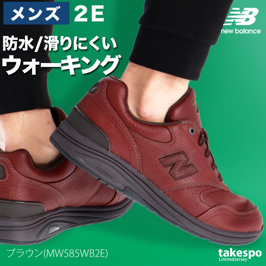 New Balance（ニューバランス） ウォーキングシューズ メンズ MW585 v1