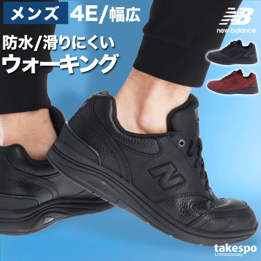 New Balance（ニューバランス） ウォーキングシューズ メンズ MW585 v1