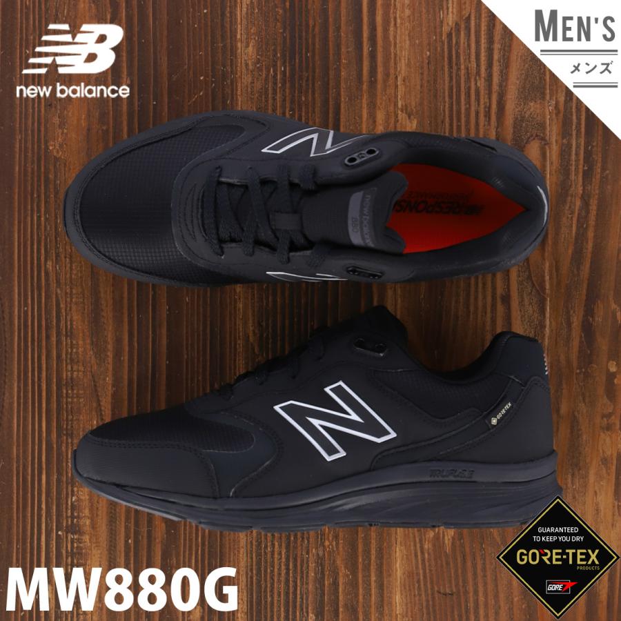 ニューバランス スニーカー メンズ Newbalance 撥水 アウトドア ウォーキング ゴアテックス 4e ワイド Mw0g Mw0gb44e Blk 送料無料 新作 限定ジャージのタケスポ 通販 Paypayモール