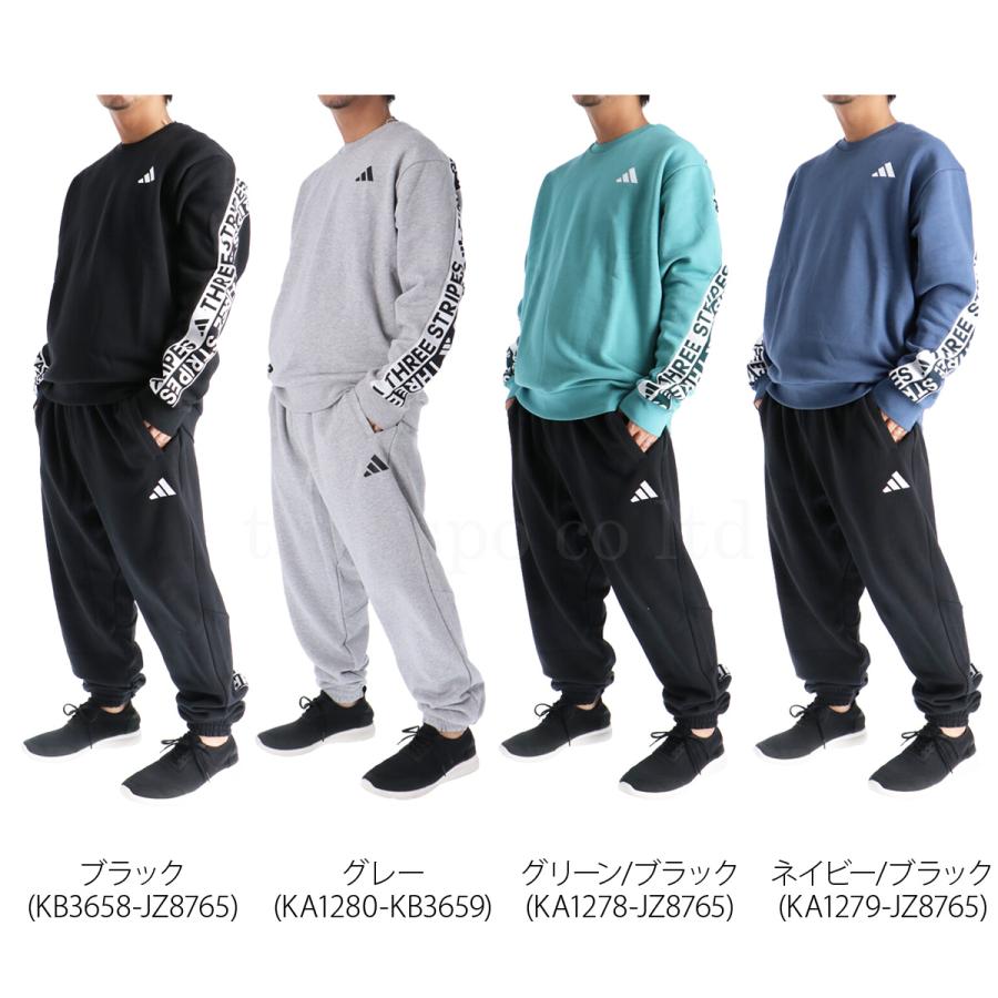 adidas アディダス スウェット 上下 メンズ セットアップ