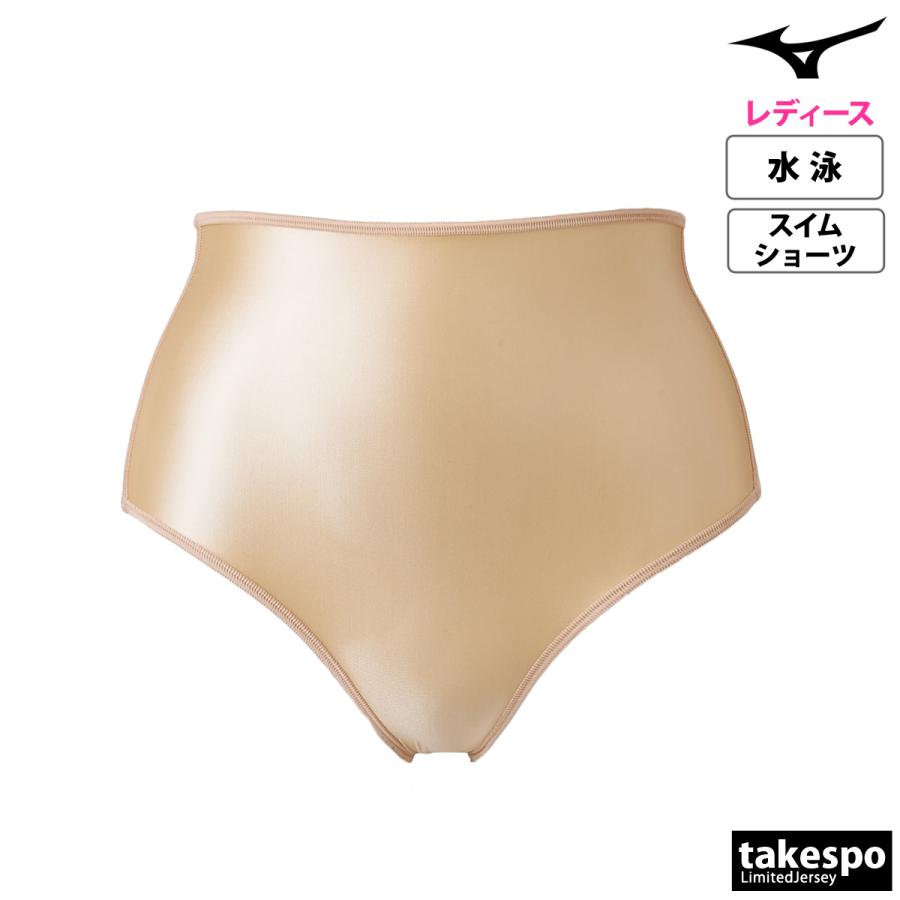 MIZUNO ミズノ ショーツ レディース 下 Mizuno 【返品交換不可 MIZUNO ミズノ ショーツ レディース 下 Mizuno 【返品交換不可