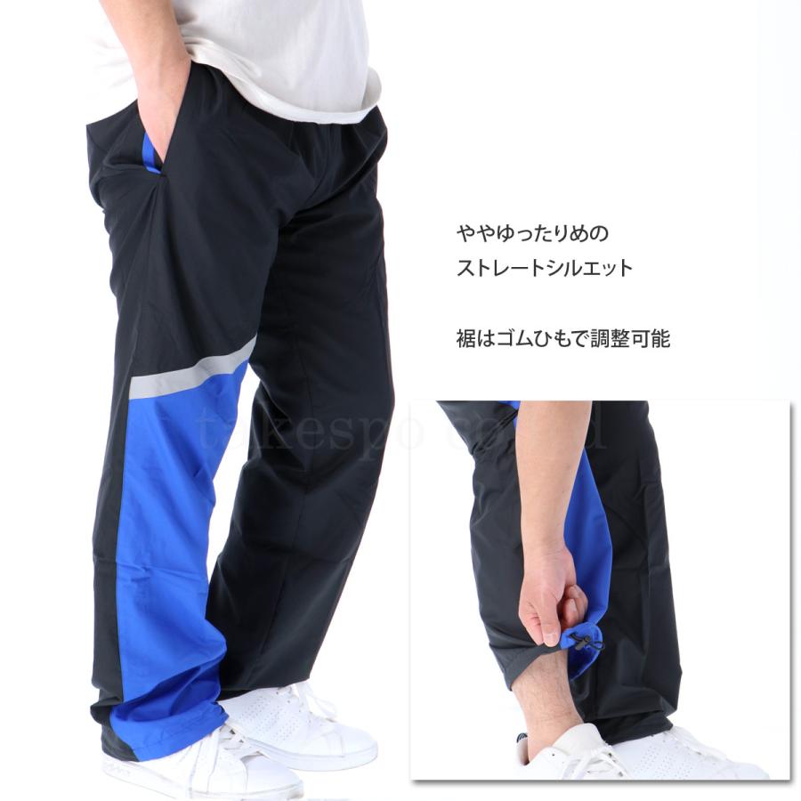 値下げ交渉 - MIZUNO ミズノ ジャージ（XS）裾ゴム 紐 ウエストゴム