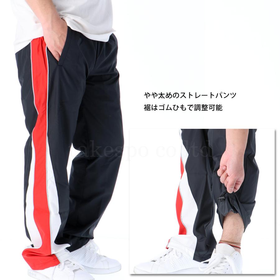 MIZUNO ミズノ ジャージ メンズ 上下 クロス薄手 ブランド