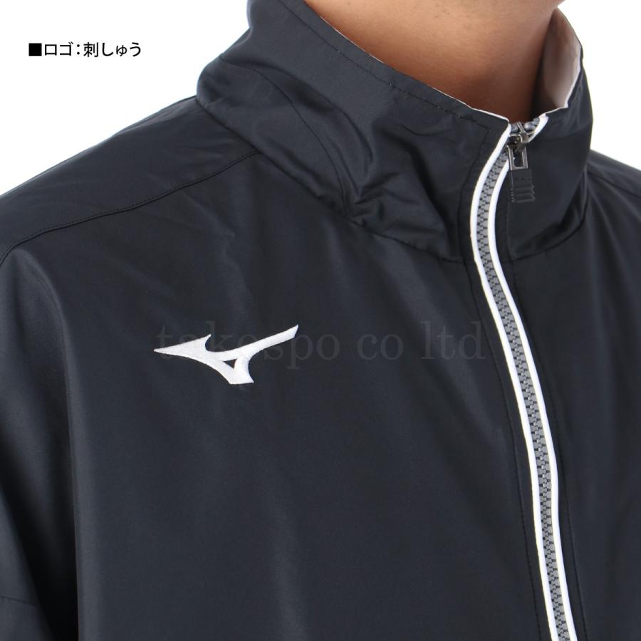 MIZUNO ミズノ クロス薄手 ジャージ メンズ 上下 セットアップ MIZUNO ミズノ クロス薄手 ジャージ メンズ 上下 セットアップ