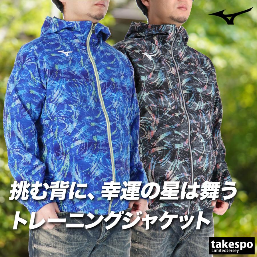 MIZUNO（ミズノ） クロス薄手ジャケット メンズ ブランド Mizuno