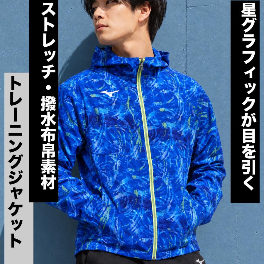 MIZUNO（ミズノ） 薄手ジャケット メンズ ブランド Mizuno N2JCD000