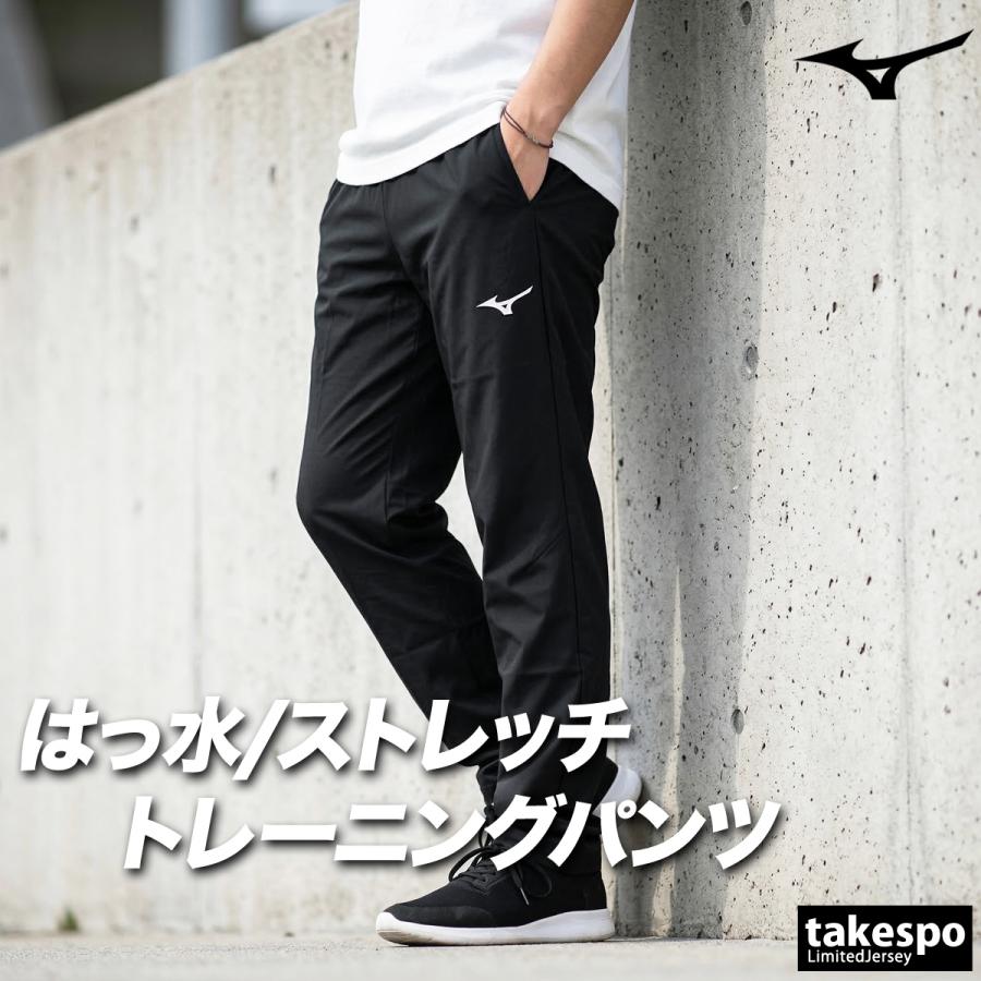 MIZUNO（ミズノ） ジャージ 下 メンズ ロングパンツ クロスパンツ