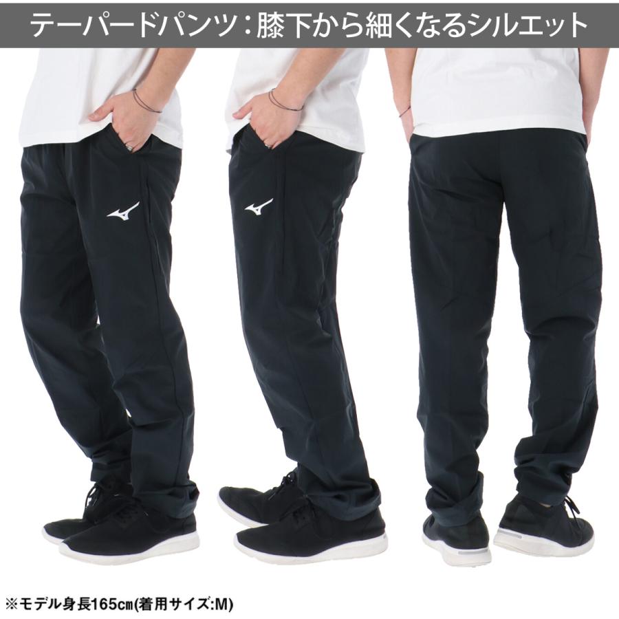 MIZUNO（ミズノ） ジャージ 下 メンズ ロングパンツ クロスパンツ