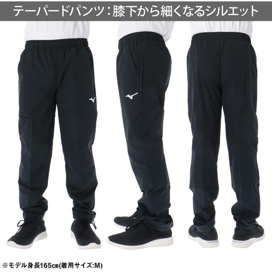 MIZUNO（ミズノ） ジャージ 下 メンズ ロングパンツ クロスパンツ