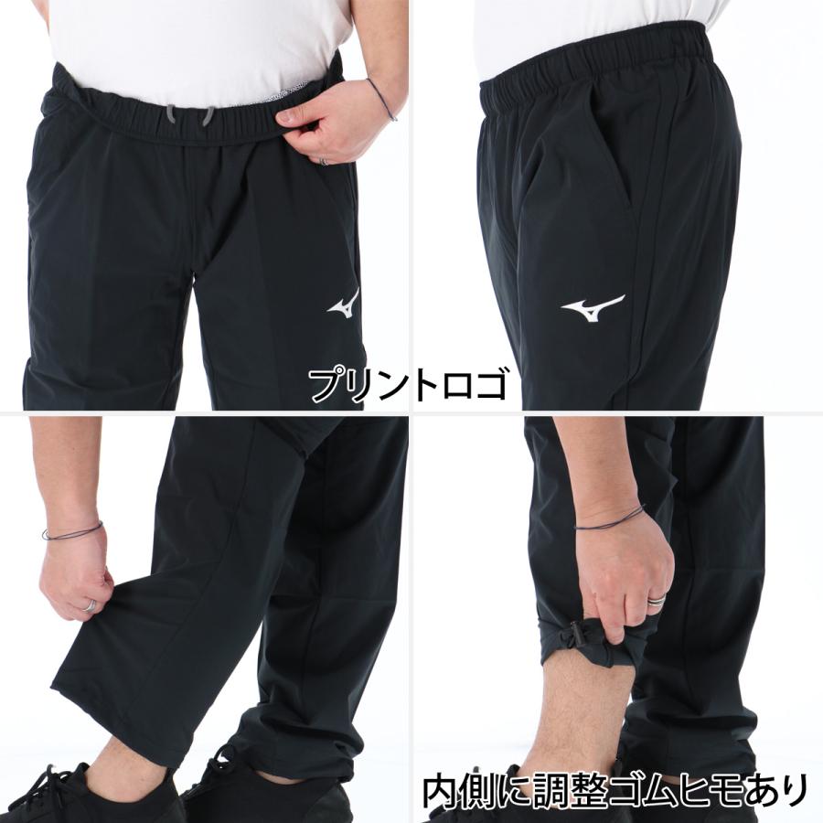MIZUNO（ミズノ） ジャージ 下 メンズ ロングパンツ クロスパンツ